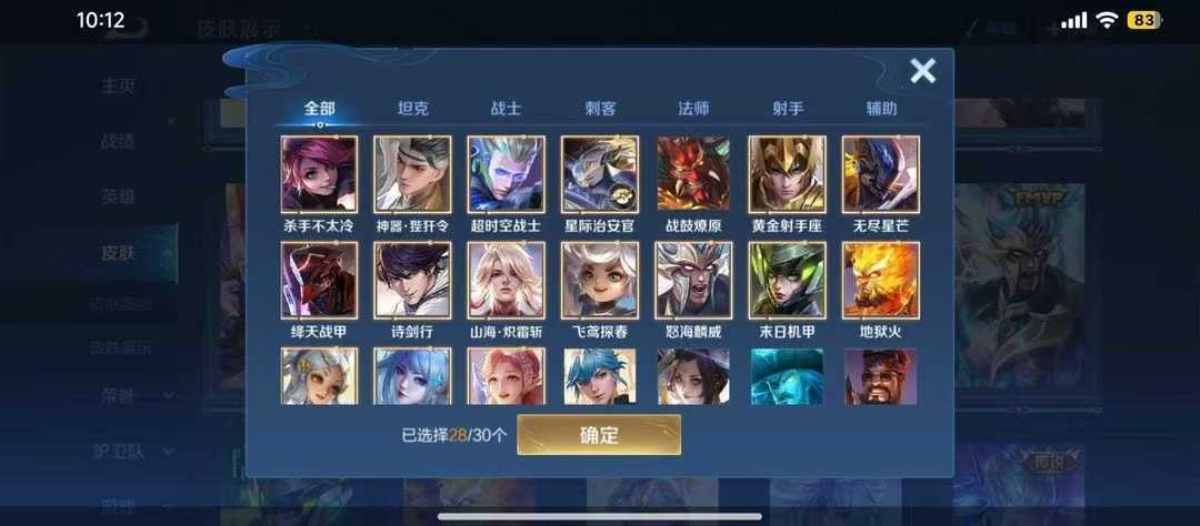 点击看大图