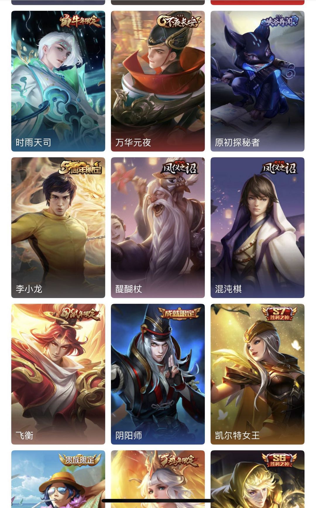 点击看大图