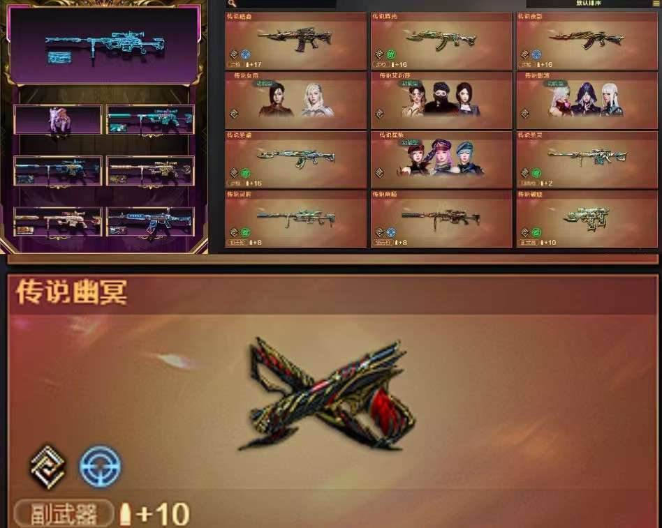 点击看大图