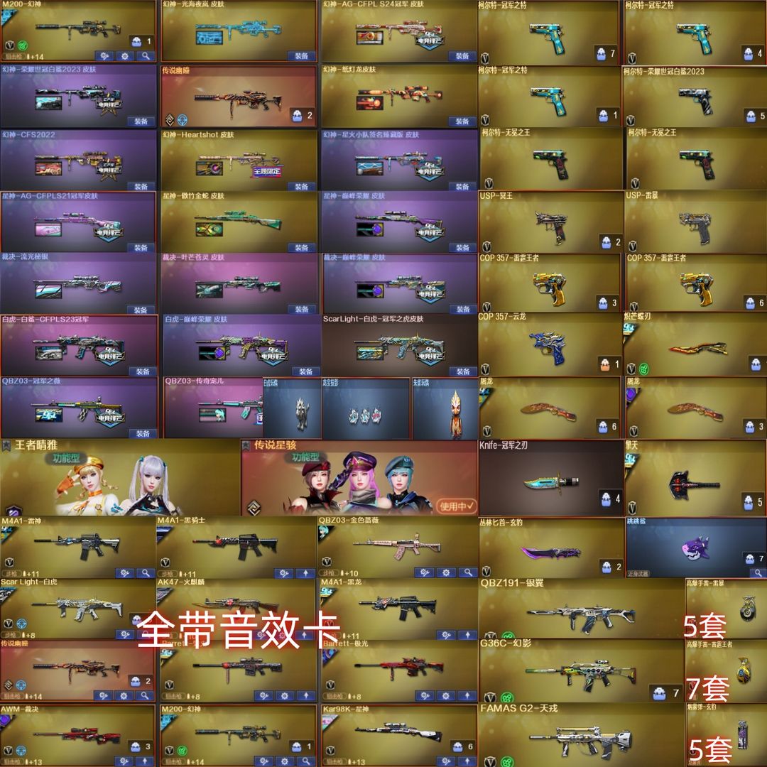 点击看大图