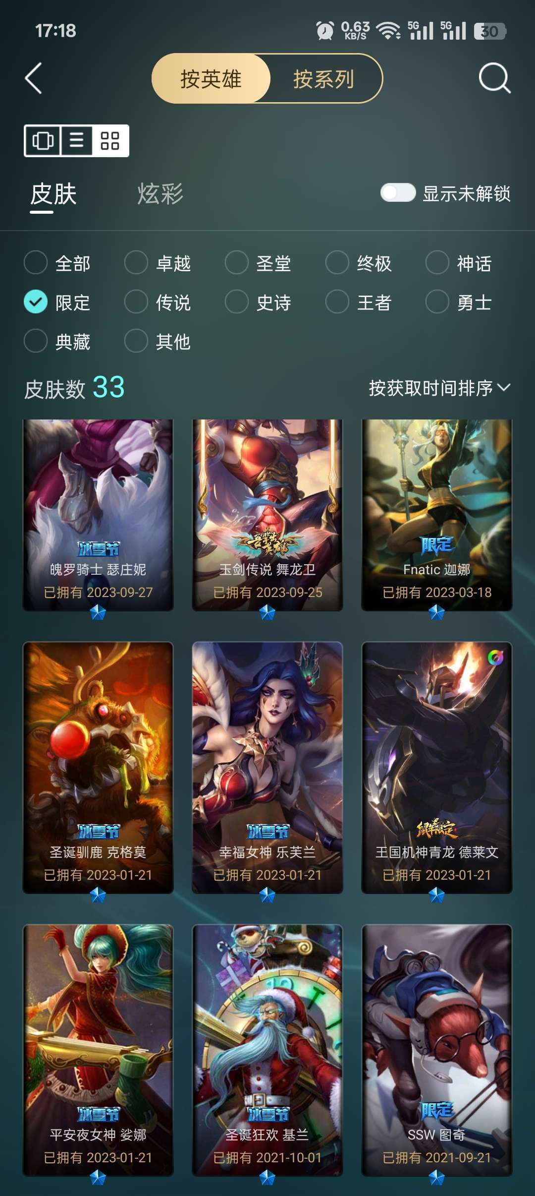 点击看大图