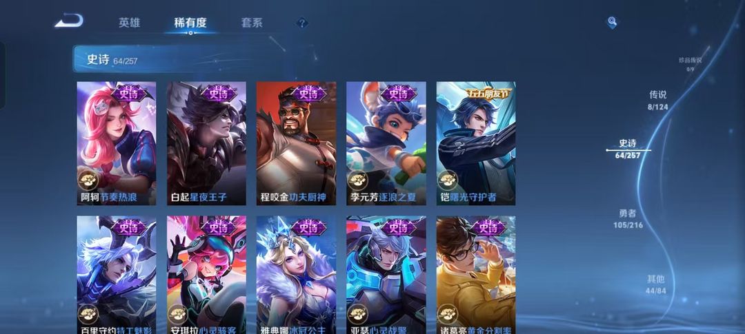 点击看大图
