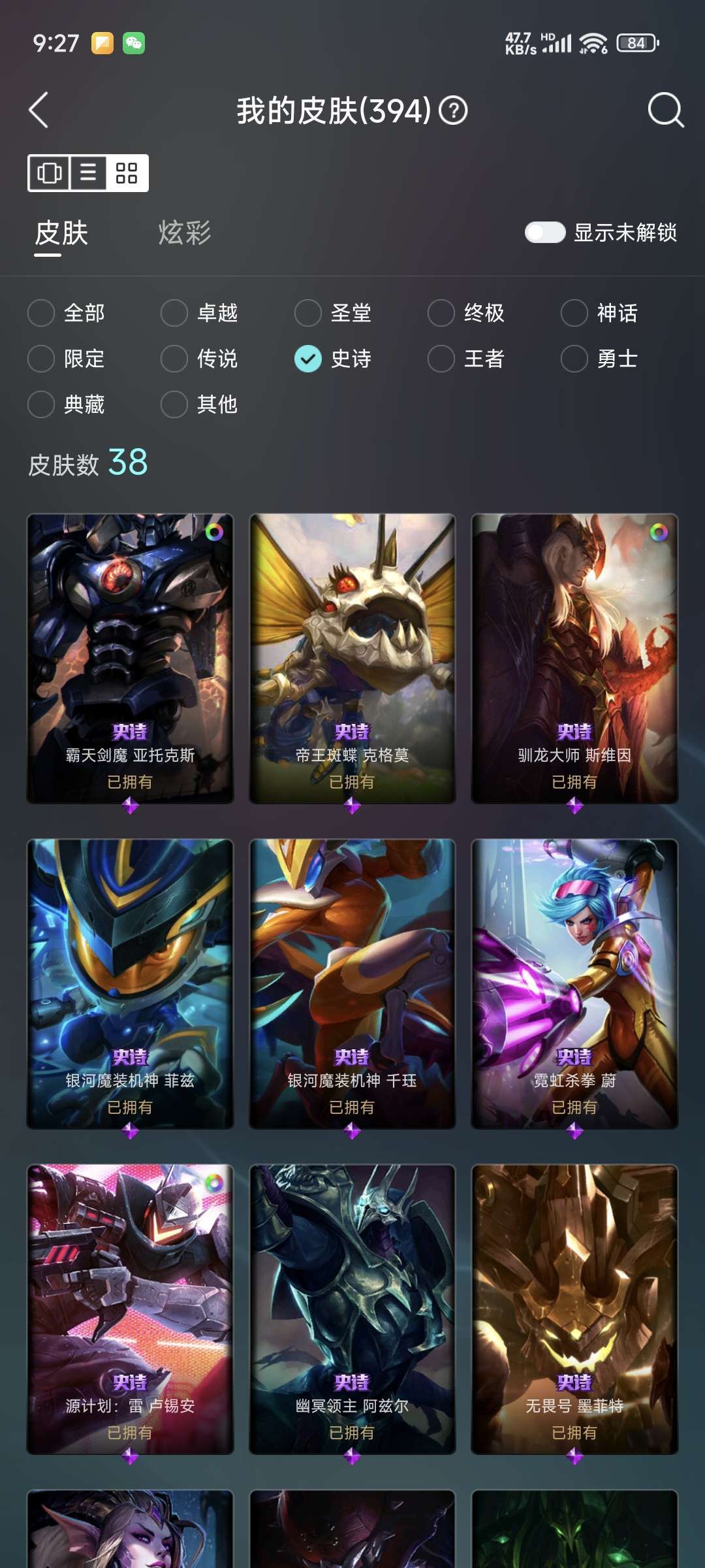 点击看大图