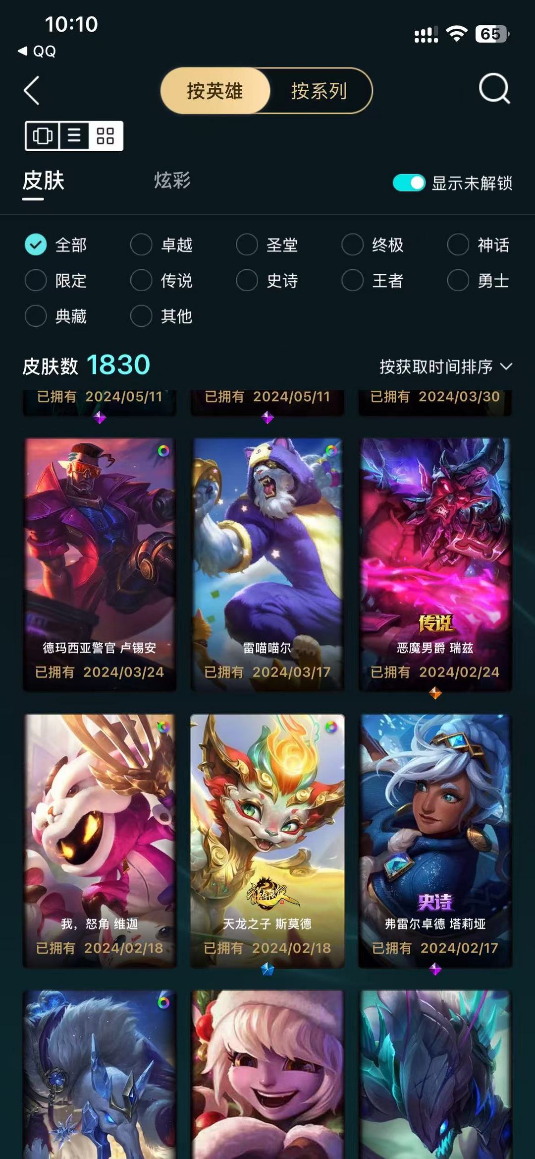 点击看大图