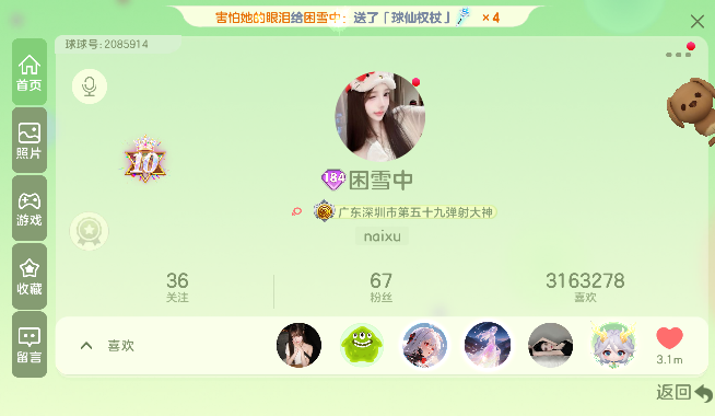 点击看大图