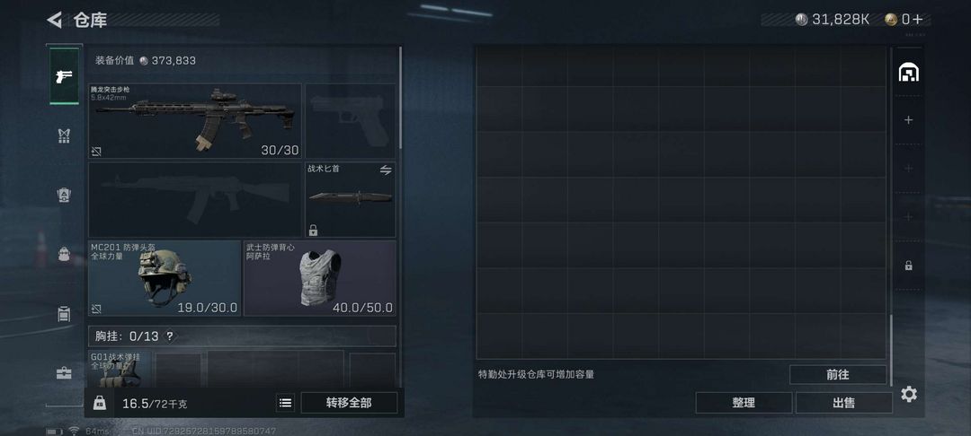 点击看大图
