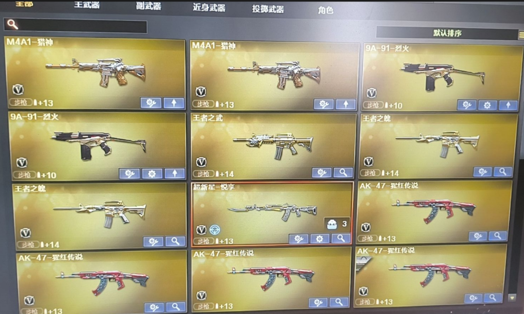 点击看大图