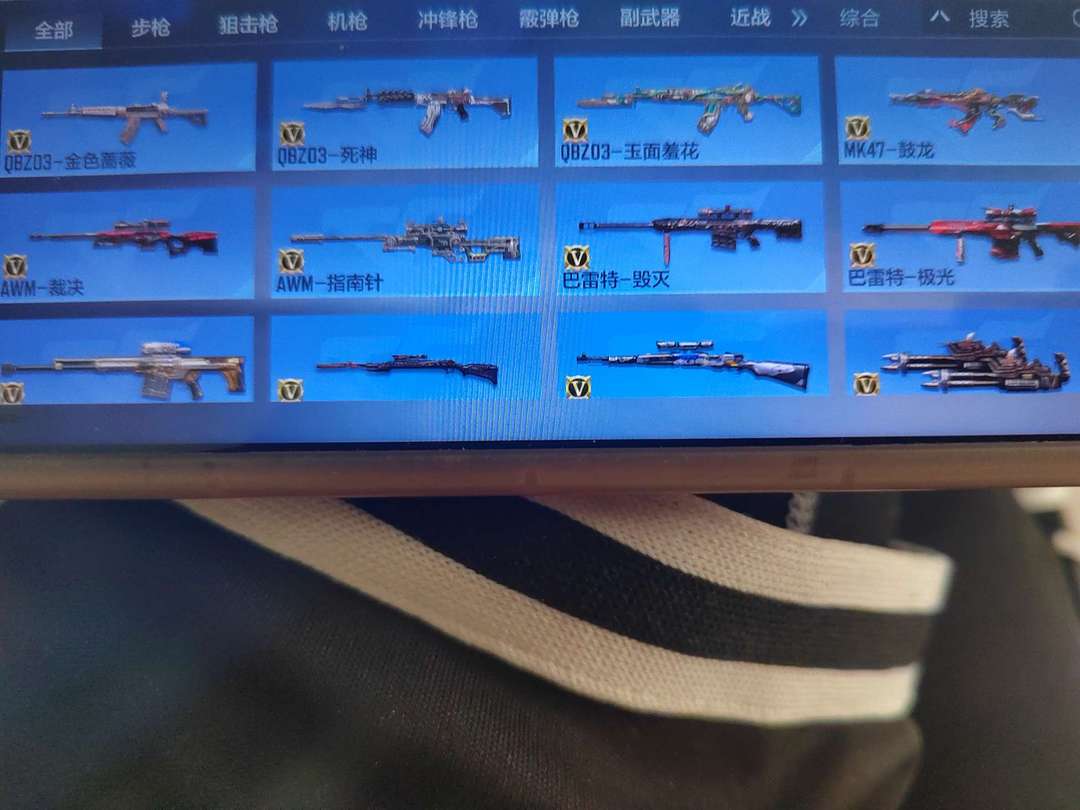 点击看大图
