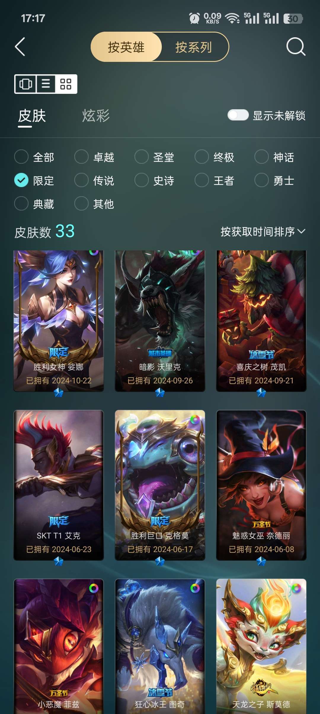 点击看大图