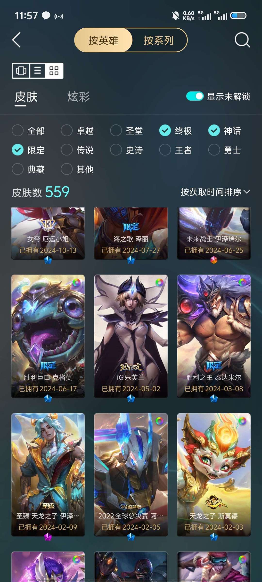 点击看大图