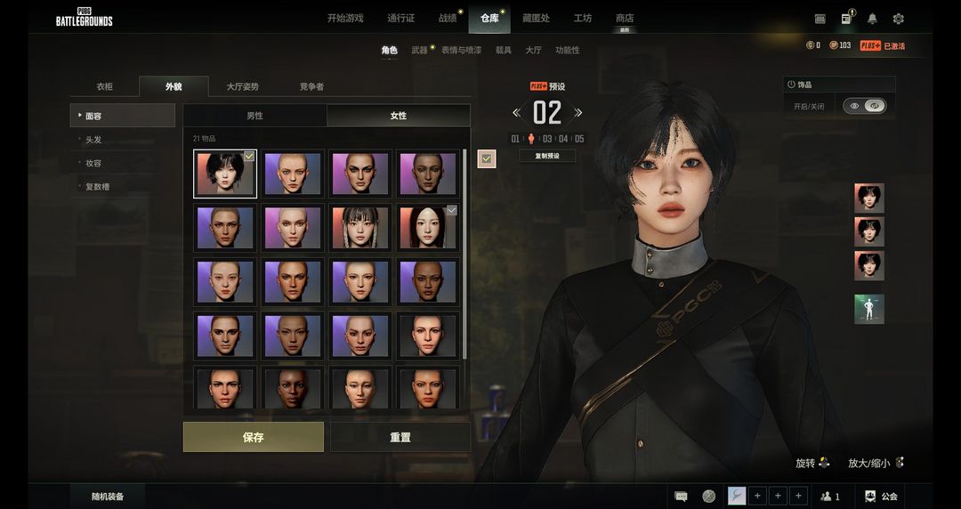 点击看大图