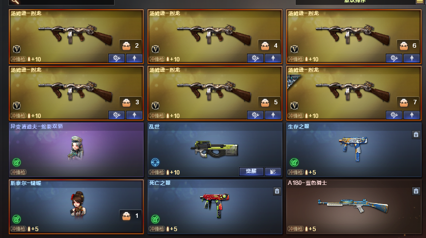 点击看大图
