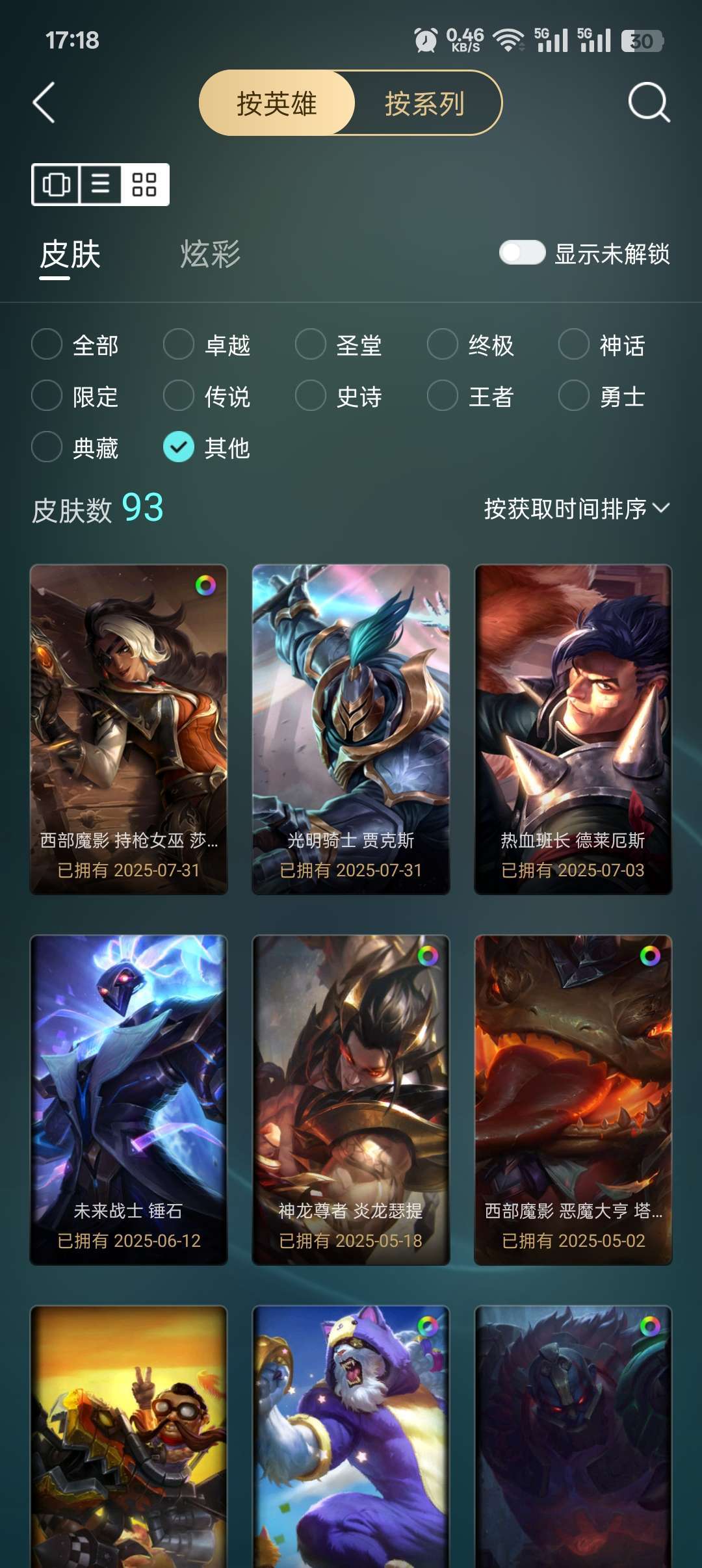 点击看大图