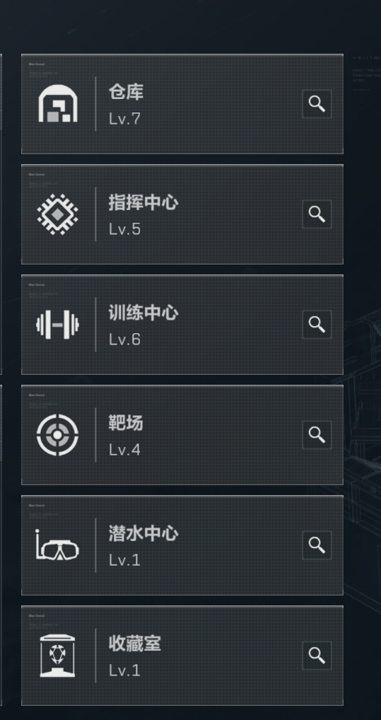 三角洲行动端游租号