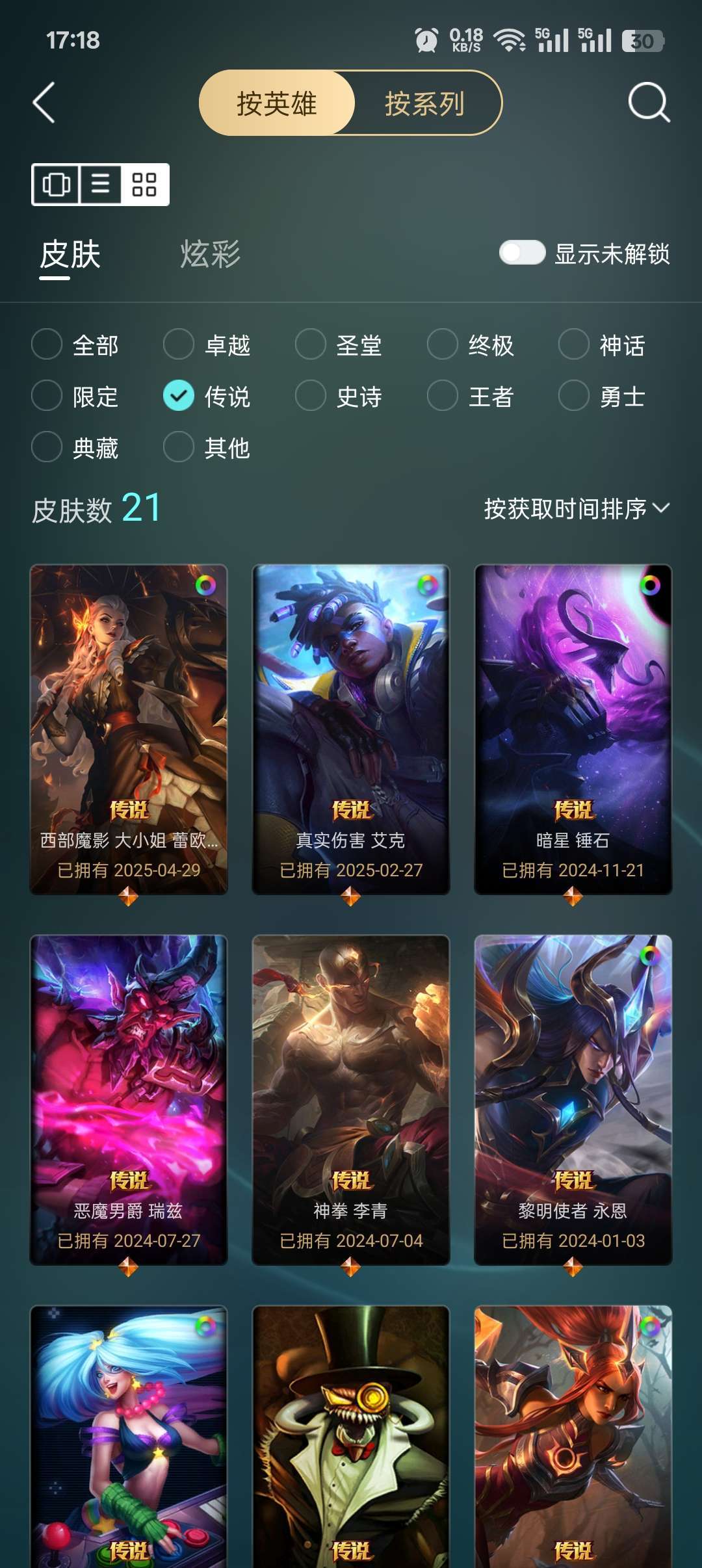 点击看大图