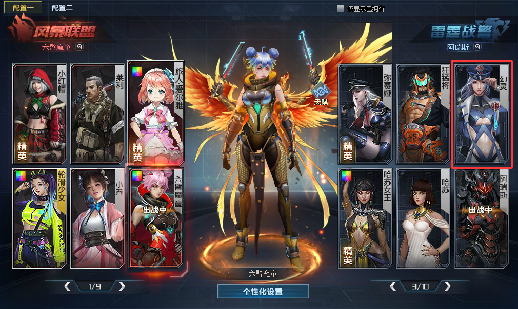 点击看大图