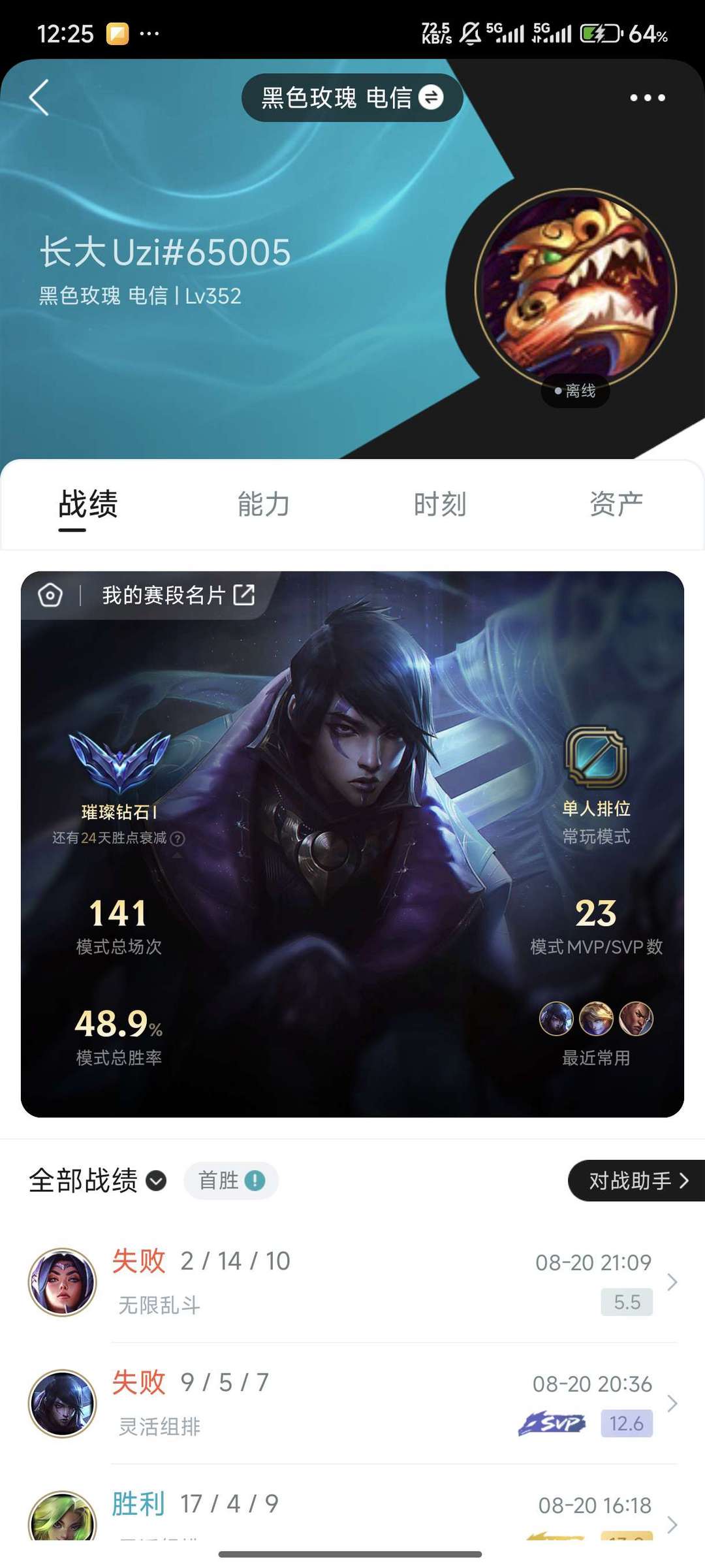 点击看大图