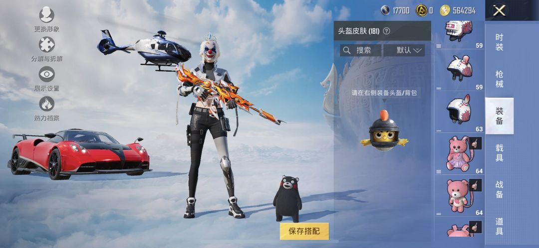 点击看大图