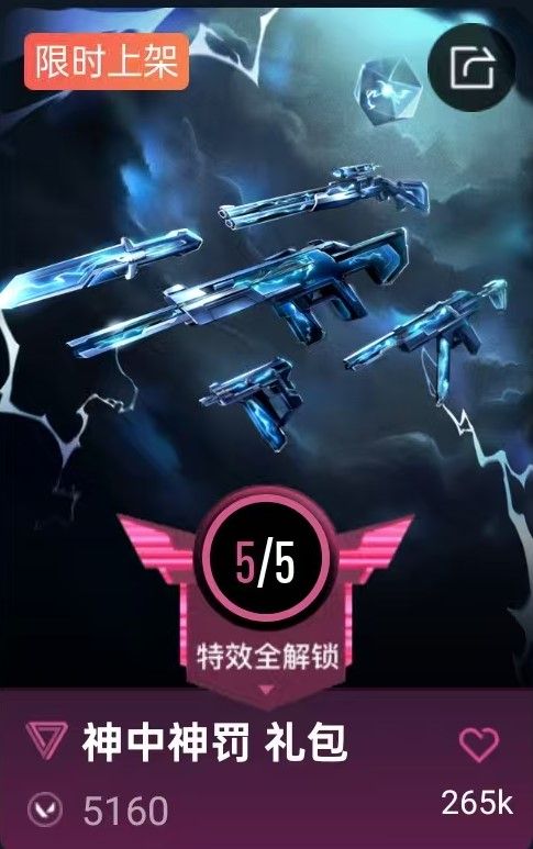 点击看大图