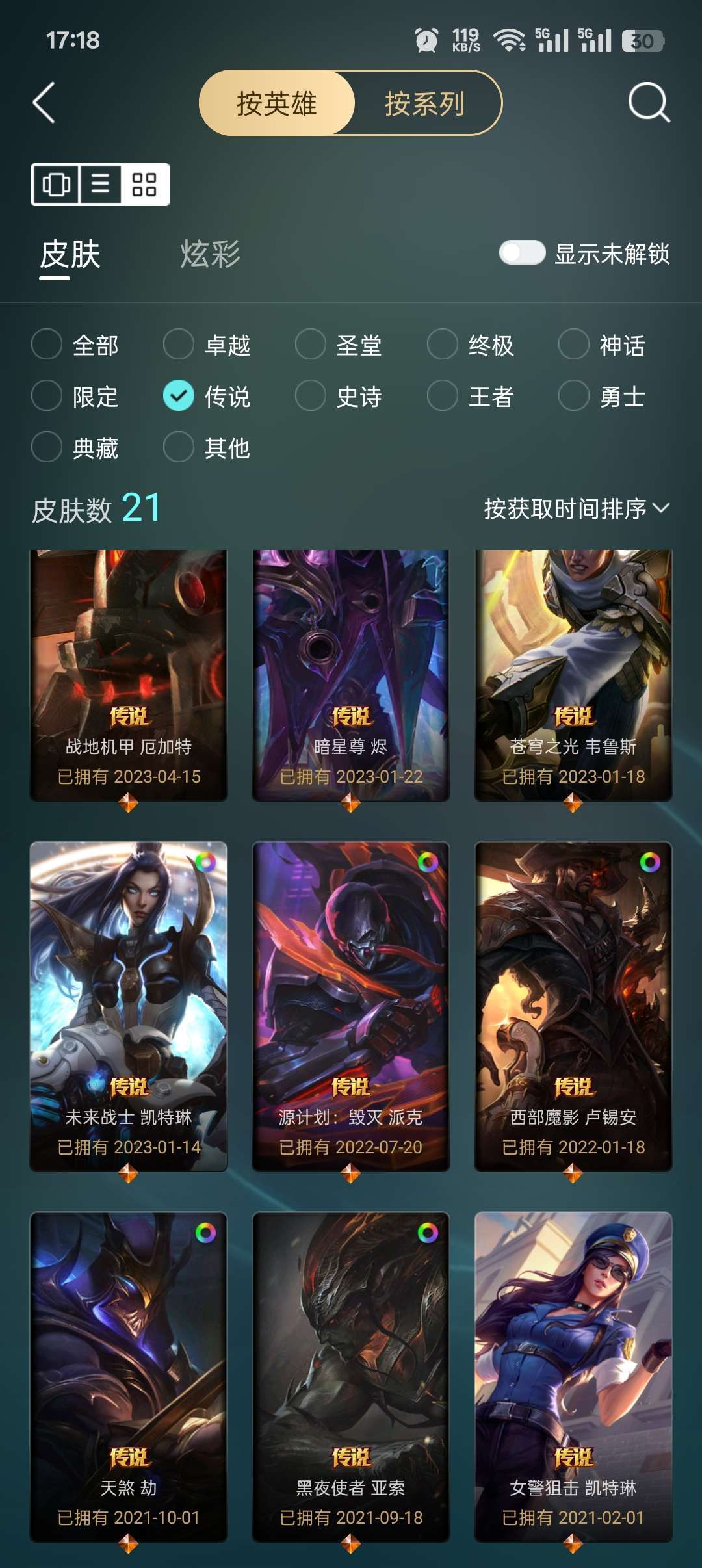 点击看大图