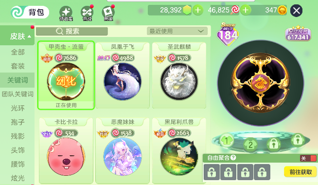 点击看大图