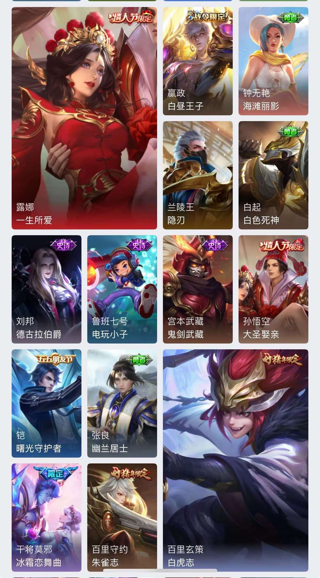 点击看大图