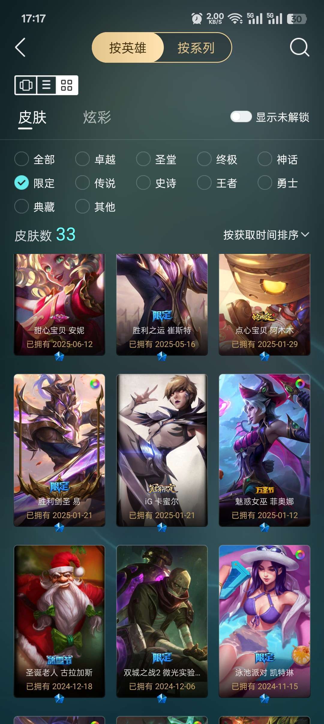 点击看大图