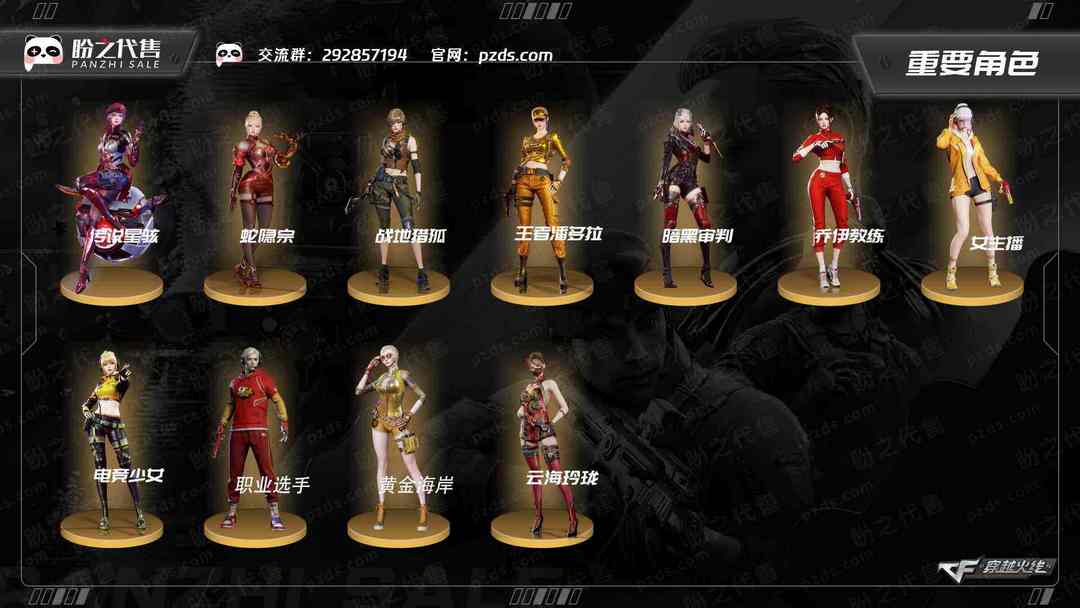 点击看大图