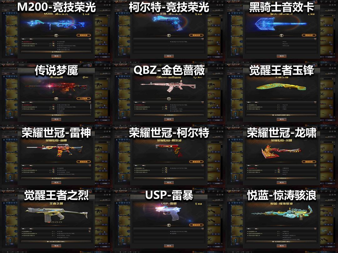 点击看大图