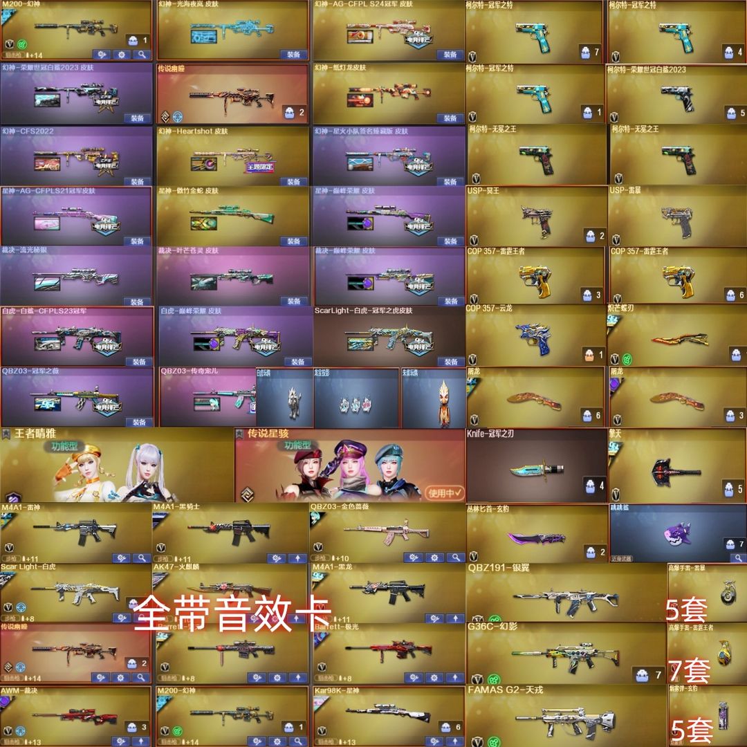 点击看大图