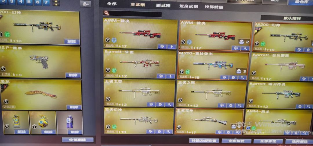 点击看大图