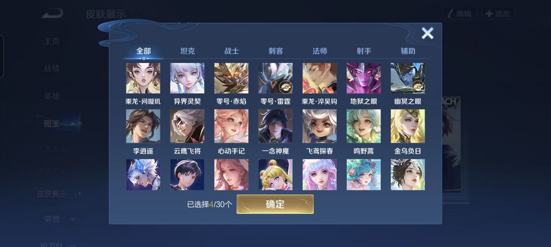 点击看大图