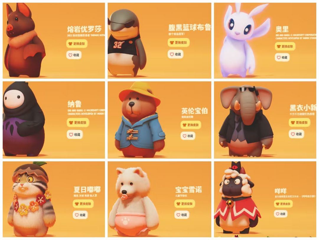 点击看大图