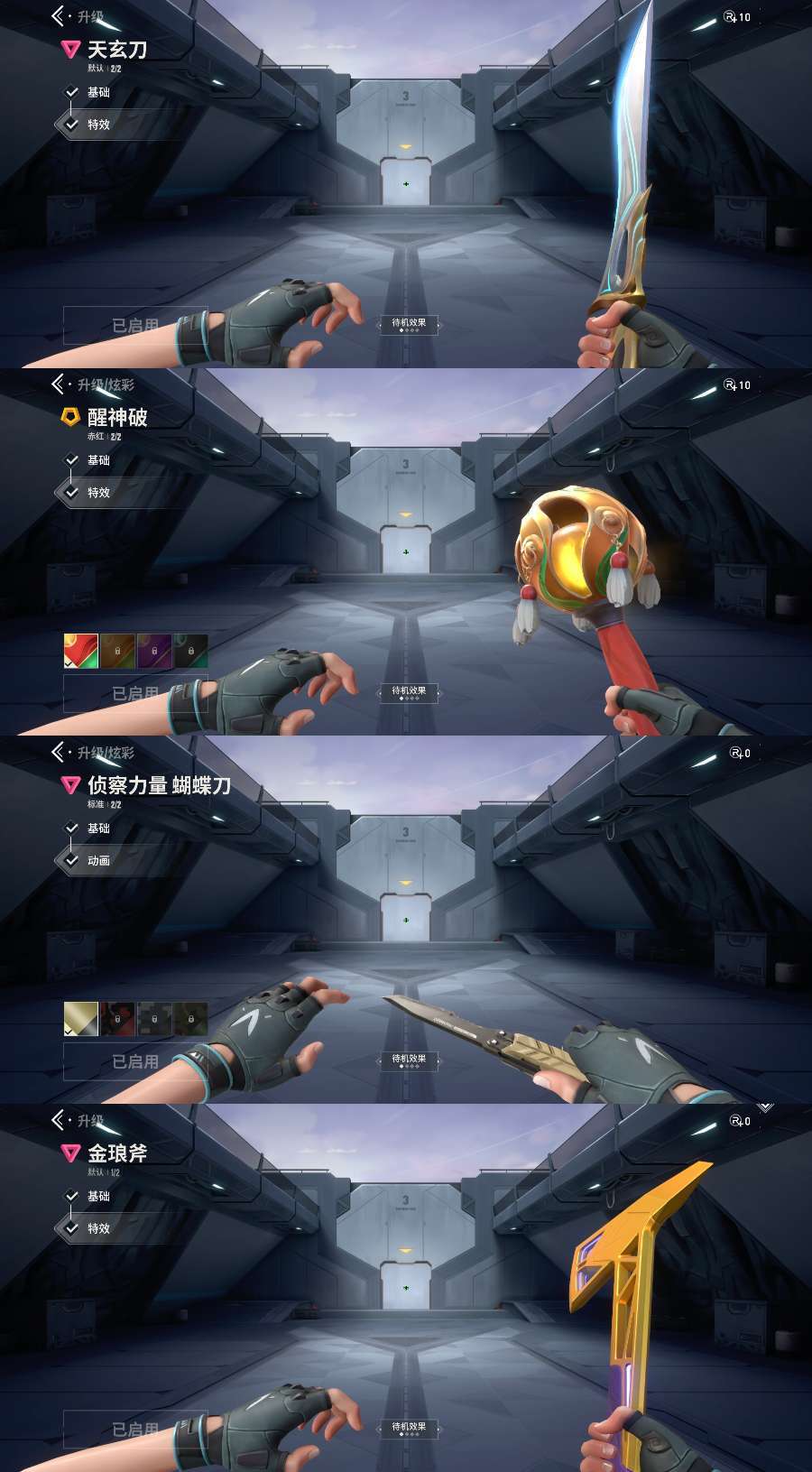 点击看大图