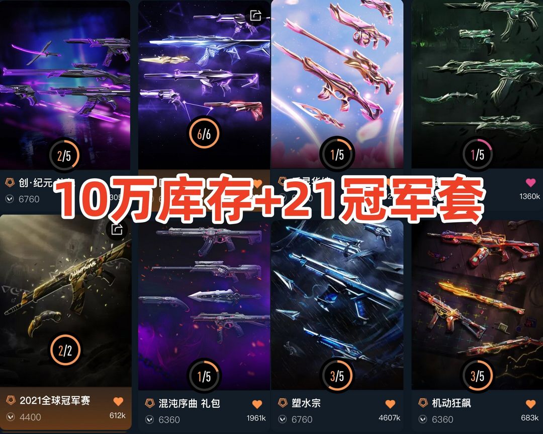 点击看大图