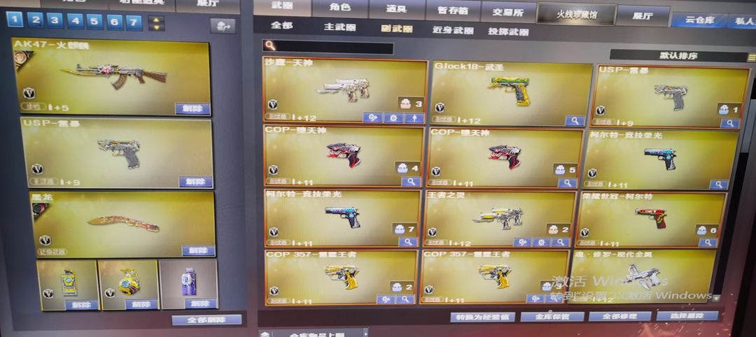 点击看大图