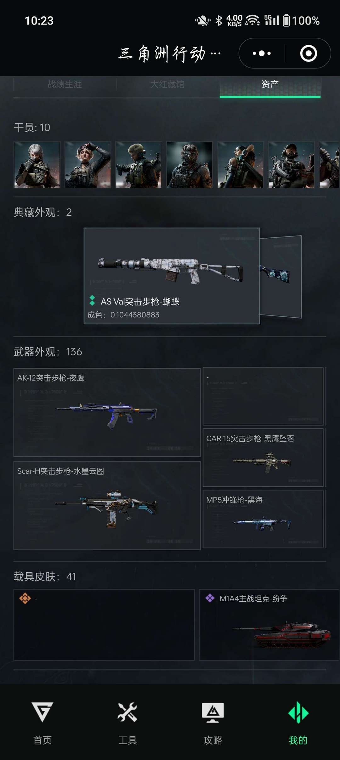 点击看大图