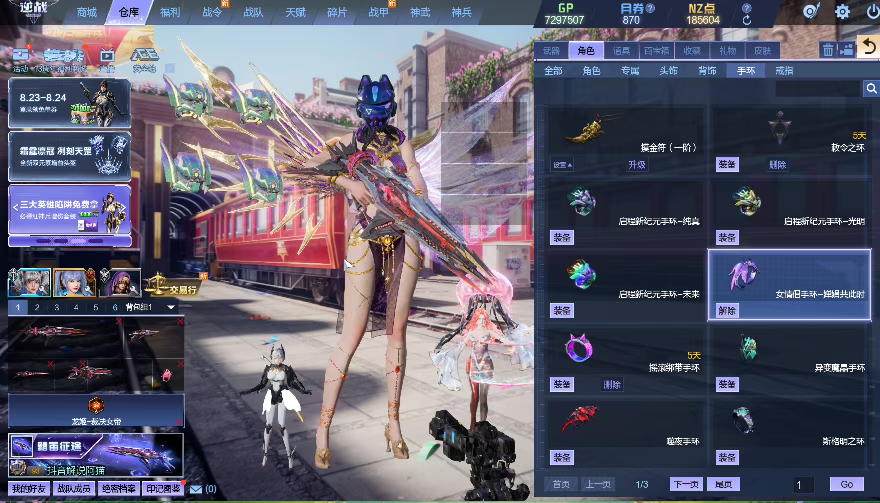 点击看大图