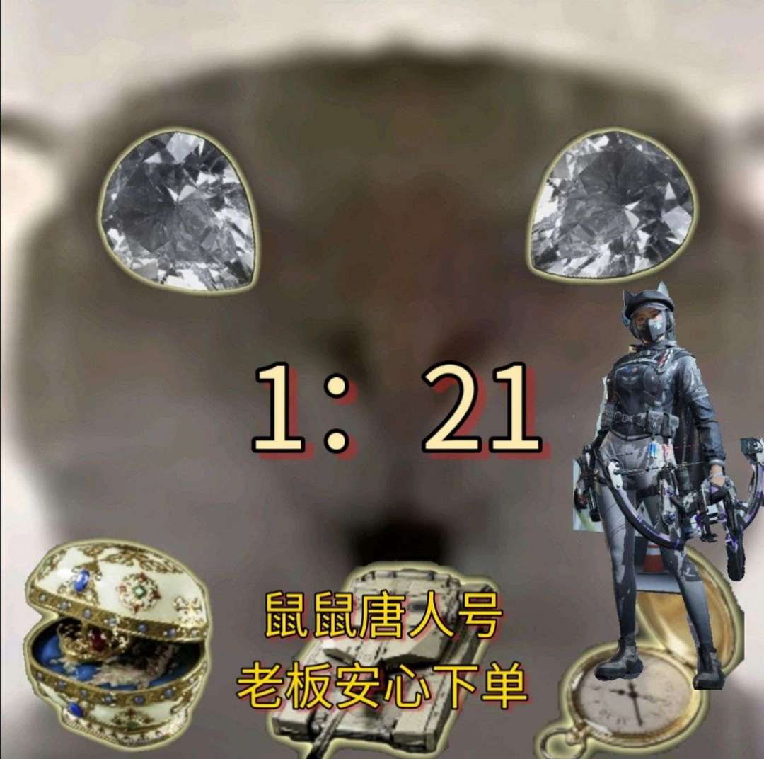 点击看大图
