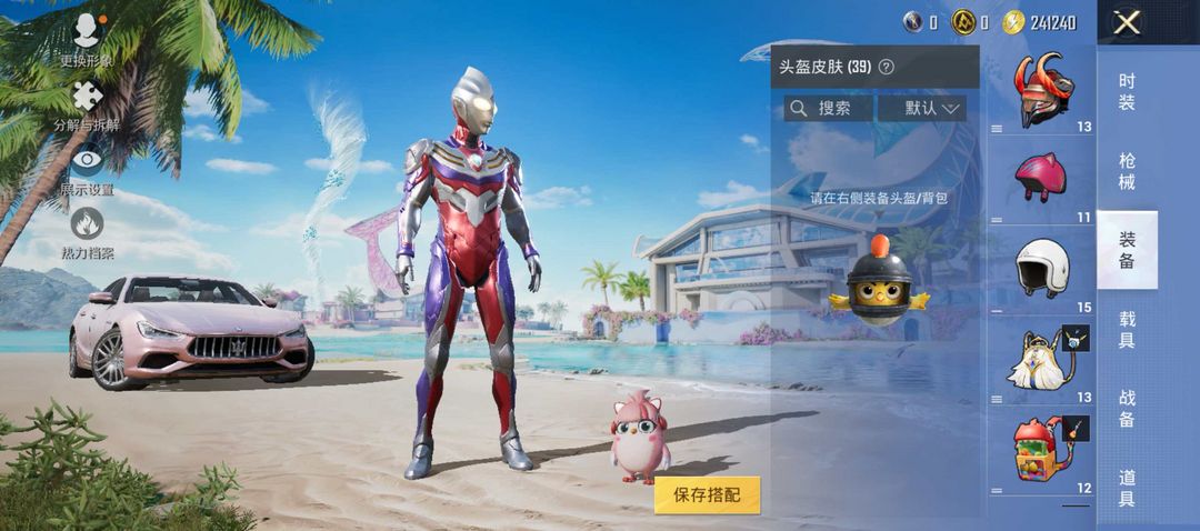 点击看大图