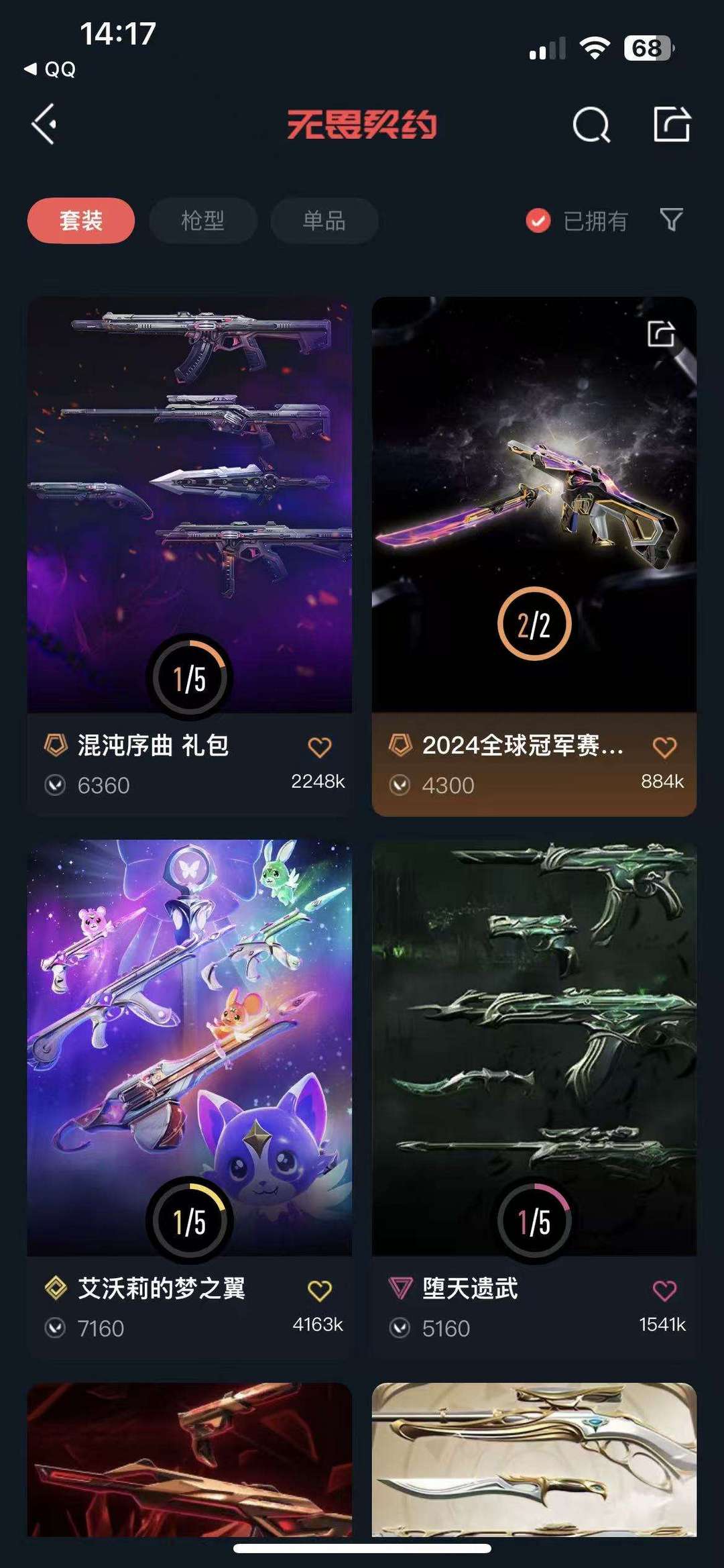 点击看大图