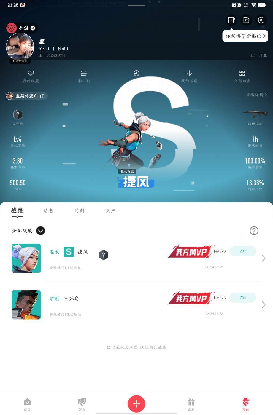 点击看大图