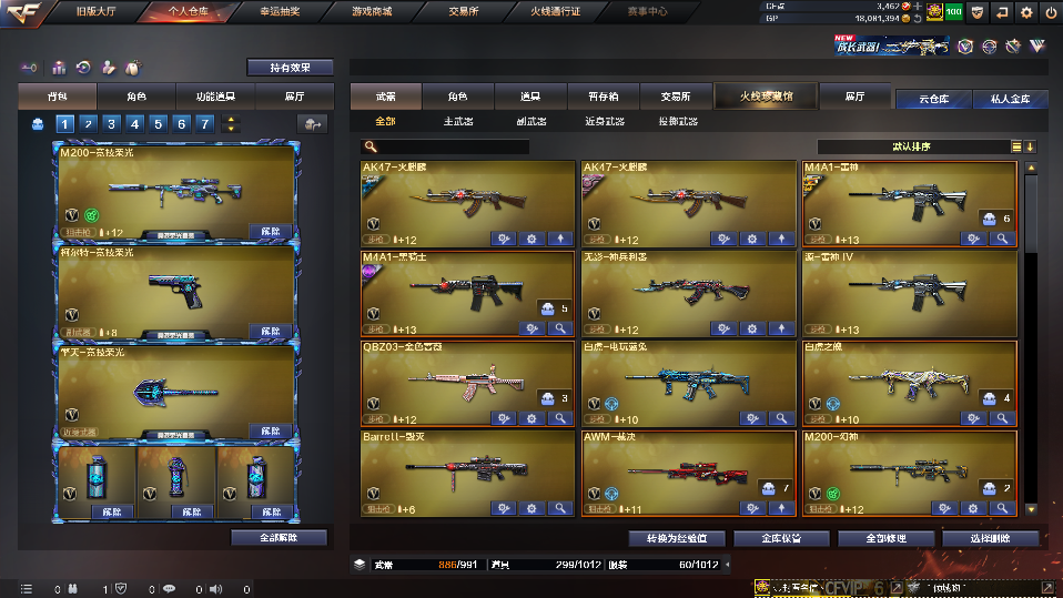 点击看大图