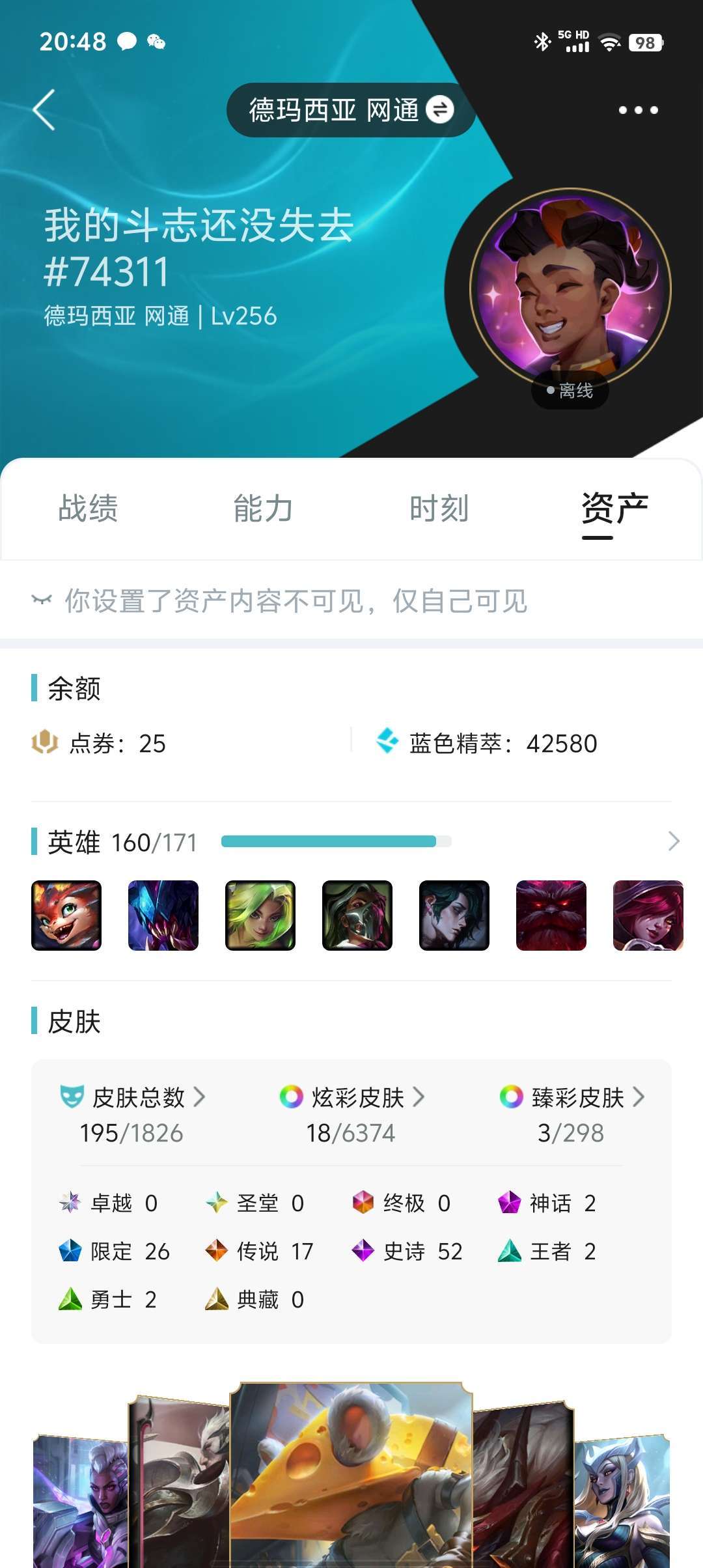点击看大图