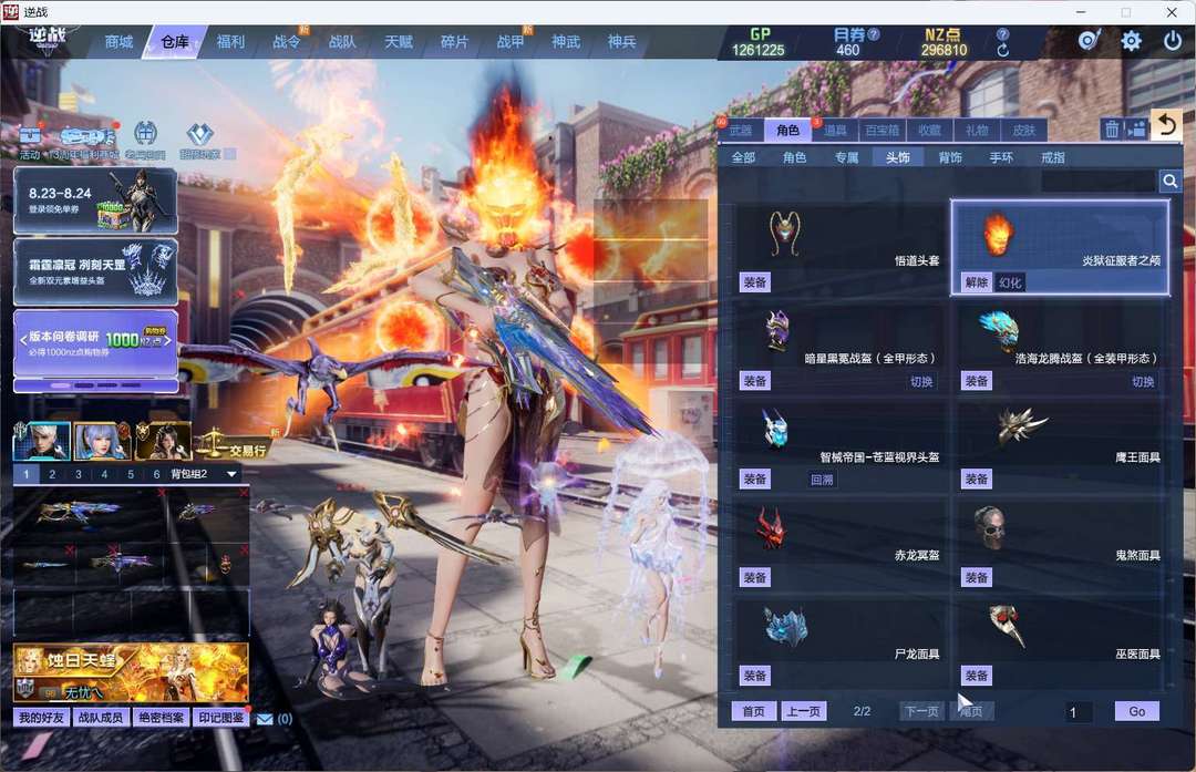 点击看大图