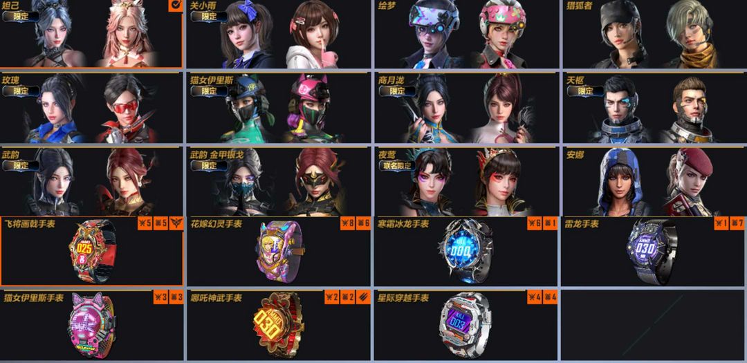 点击看大图