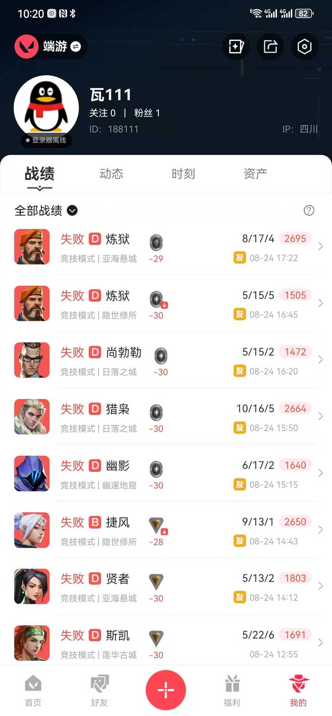 点击看大图
