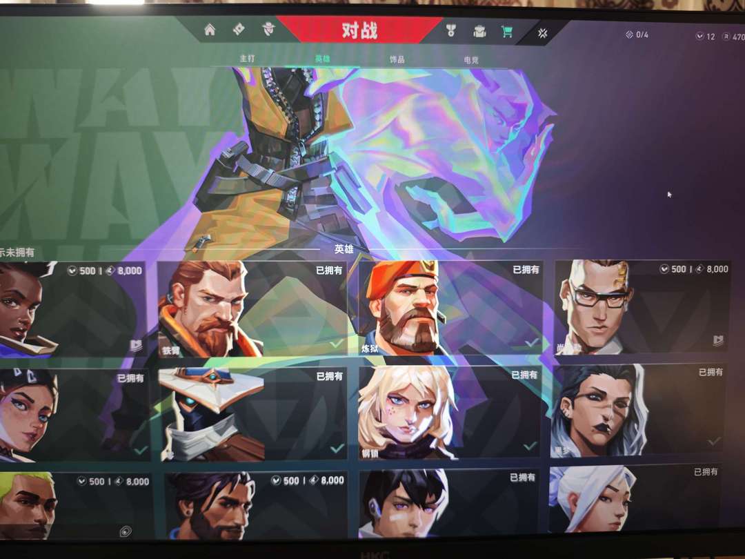 点击看大图