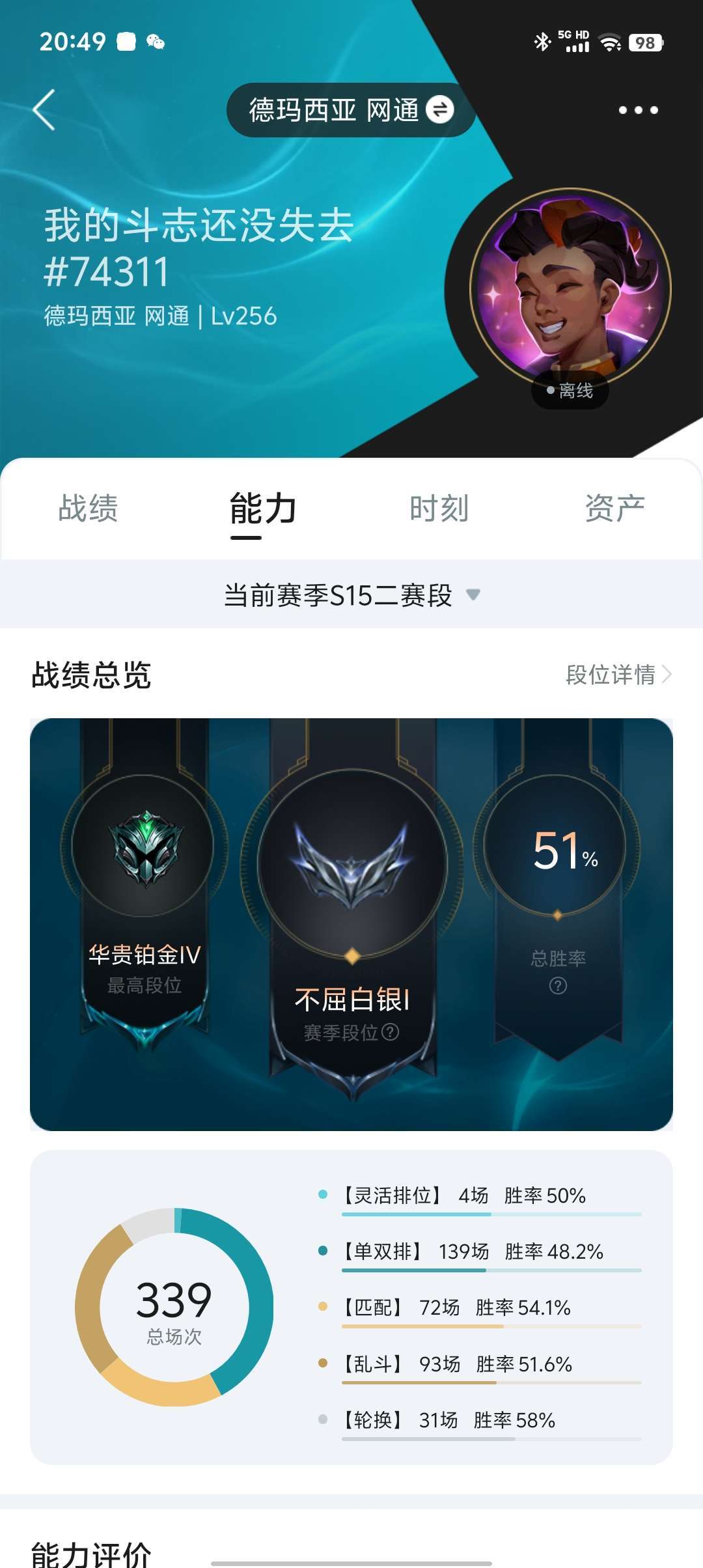 点击看大图