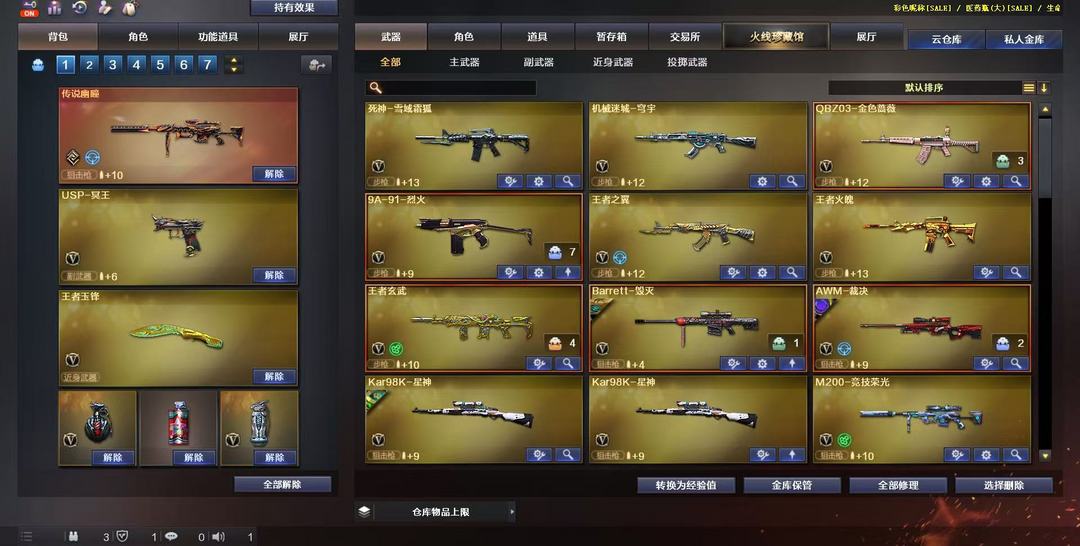 点击看大图